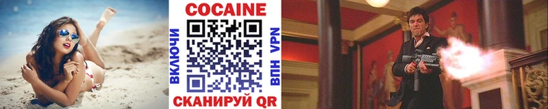 Где купить Мамоново Кокаин  Меф  Alpha-PVP  Бошки Шишки  ГАШ 