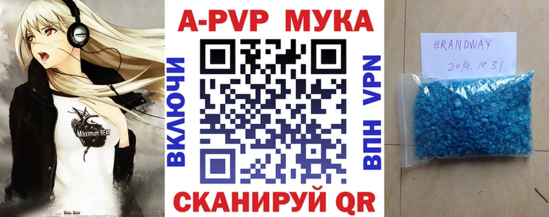 Alpha-PVP Соль  магазин    Мамоново 
