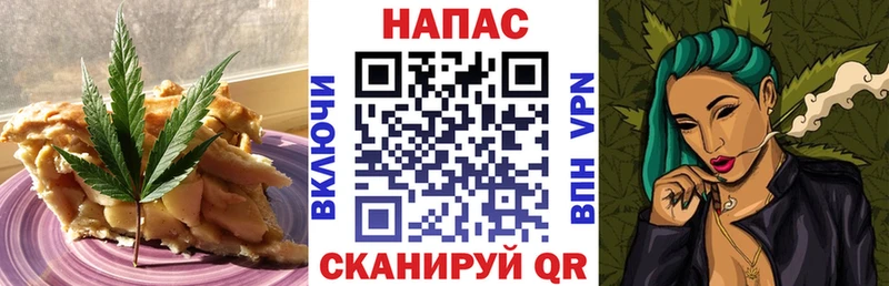 Canna-Cookies конопля Мамоново