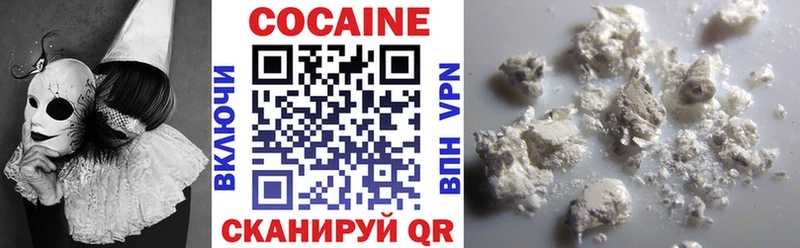 ссылка на мегу tor Мамоново Кокаин VHQ