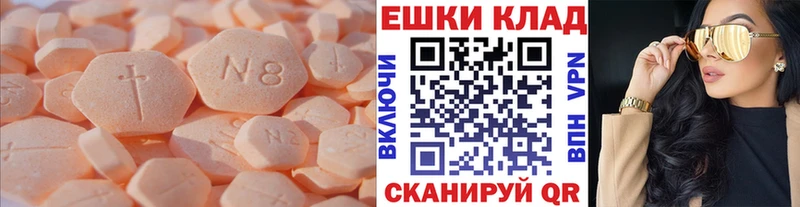 shop телеграм  MEGA ONION  Мамоново  как найти наркотики  ЭКСТАЗИ таблы 