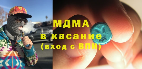альфа пвп VHQ Зеленодольск