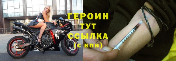 таблы Каменногорск