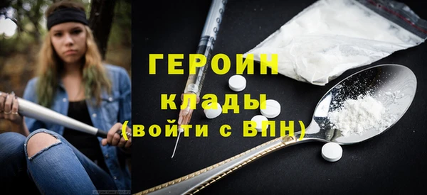 мескалин Каменка