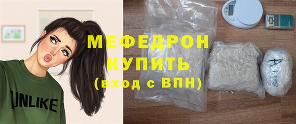 ГАЛЛЮЦИНОГЕННЫЕ ГРИБЫ Зеленокумск