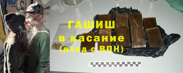 гашишное масло Инсар