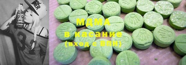 стаф Каменск-Шахтинский