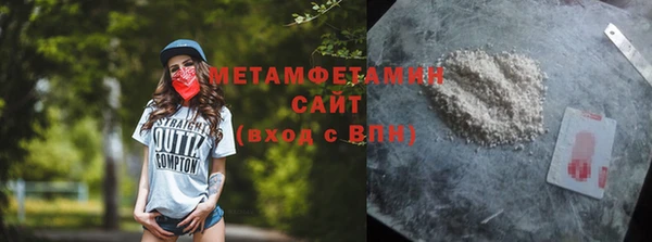 мескалин Каменка