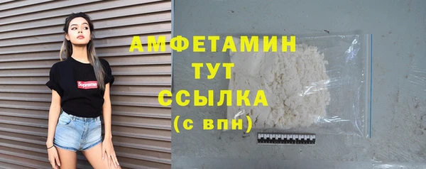 альфа пвп VHQ Зеленодольск
