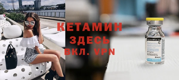 альфа пвп VHQ Зеленодольск