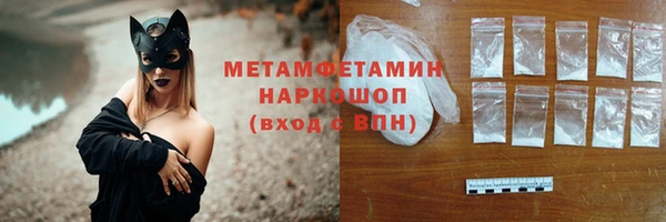 таблы Каменногорск