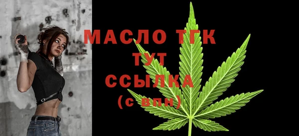 гашишное масло Инсар