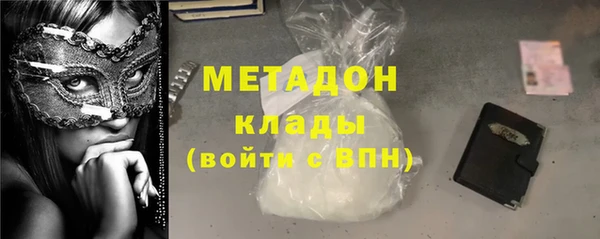 марки nbome Заволжье