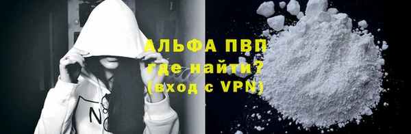 гашишное масло Инсар