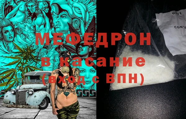стаф Каменск-Шахтинский