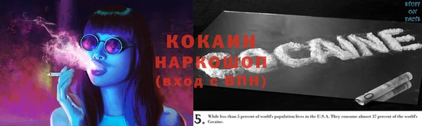 ГАЛЛЮЦИНОГЕННЫЕ ГРИБЫ Зеленокумск