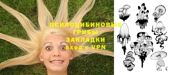 альфа пвп VHQ Зеленодольск