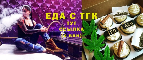 мескалин Архангельск