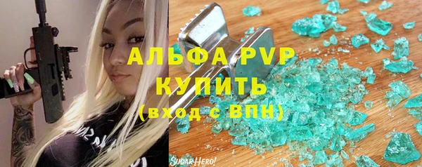 альфа пвп VHQ Зеленодольск