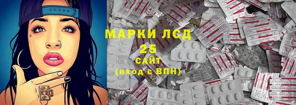 мескалин Каменка