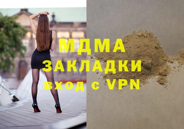 ГАЛЛЮЦИНОГЕННЫЕ ГРИБЫ Зеленокумск
