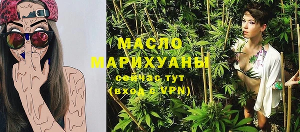 таблы Каменногорск