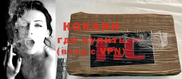 соль курить ск Инта