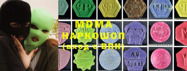 таблы Каменногорск