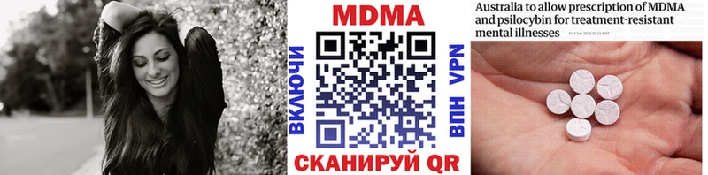 наркота Мамоново МДМА кристаллы
