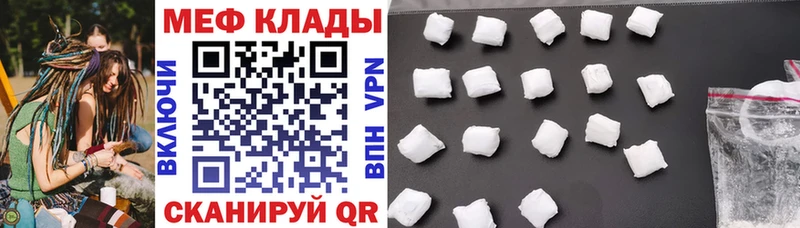 darknet официальный сайт  Мамоново  Меф VHQ 