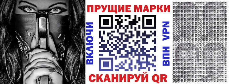 наркота  гидра как зайти  Марки 25I-NBOMe 1,5мг  Мамоново 