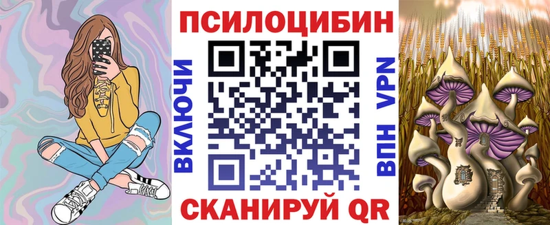 Псилоцибиновые грибы GOLDEN TEACHER  мориарти телеграм  Мамоново 