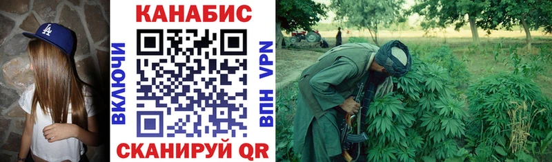hydra как войти  Мамоново  Канабис AK-47  купить закладку 